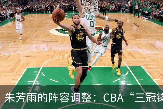 朱芳雨的阵容调整：CBA“三冠锋线”杜润旺加盟同曦男篮