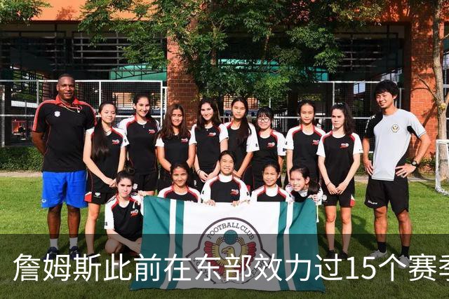 詹姆斯此前在东部效力过15个赛季&9进总决赛 概率高达60%