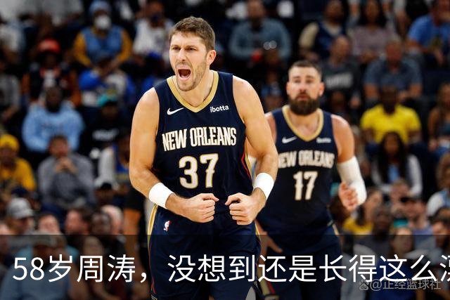 58岁周涛，没想到还是长得这么漂亮